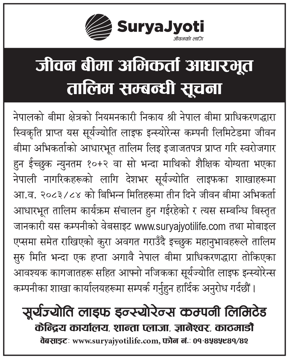 Popp Notice  Agency Training Notice FY 8384
